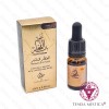 Fragância Difusor - Oud Al Fakhama